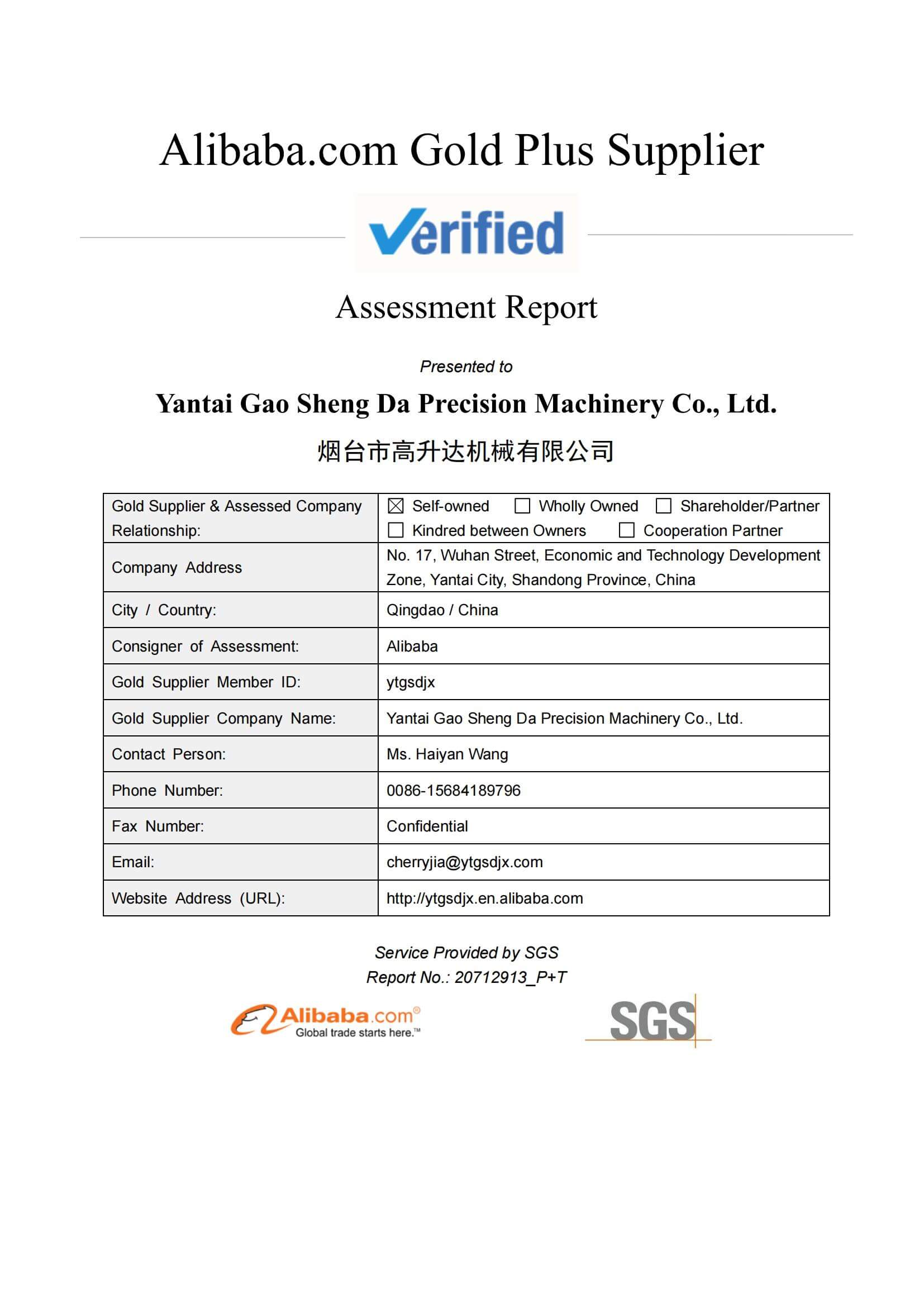 Yantai Gaoshenda Machinery Co., Ltd._Competency Assessment_SGS Certificate