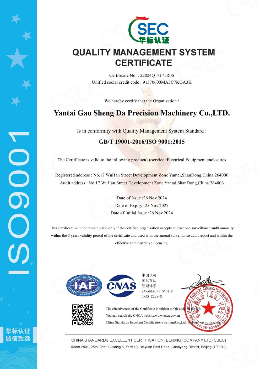 ISO99001