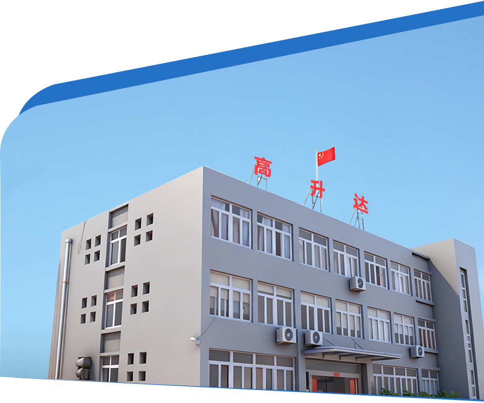 Yantai Gaoshengda 